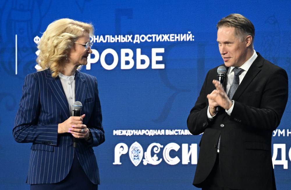 Михаил Мурашко, министр здравоохранения России
