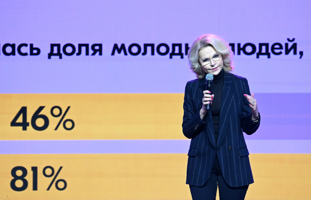 Татьяна Голикова, заместитель председателя правительства 
