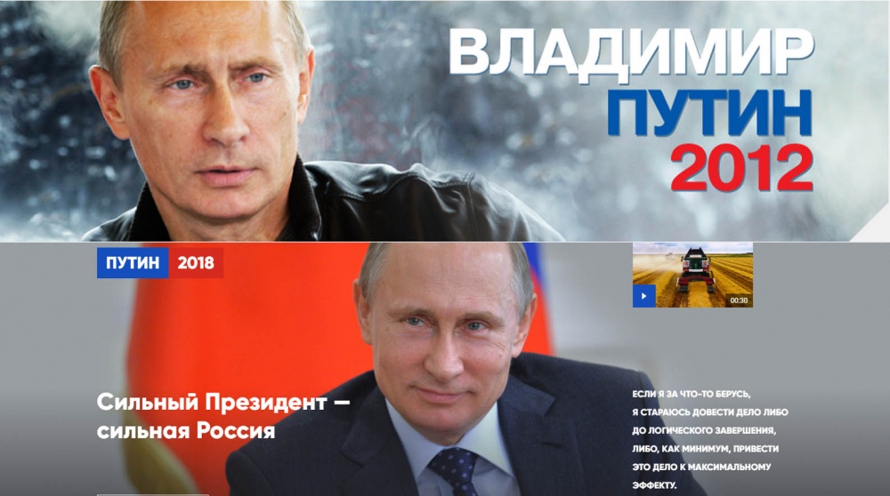 Предисловие к выпуску "Путин 2012-2018"