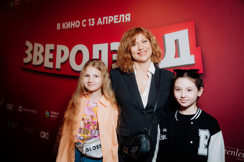 В Москве состоялась звездная премьера анимационного фильма «Зверолэнд»