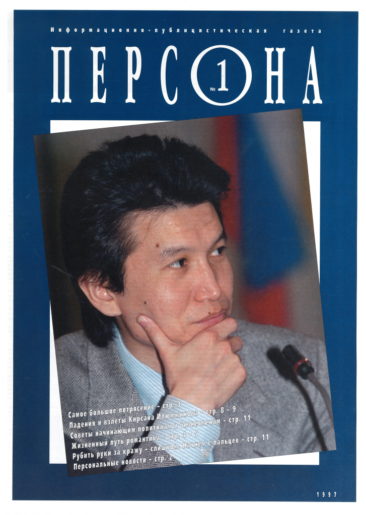 Отсканировано с помощью многофункционального принтера Xerox (4).jpg